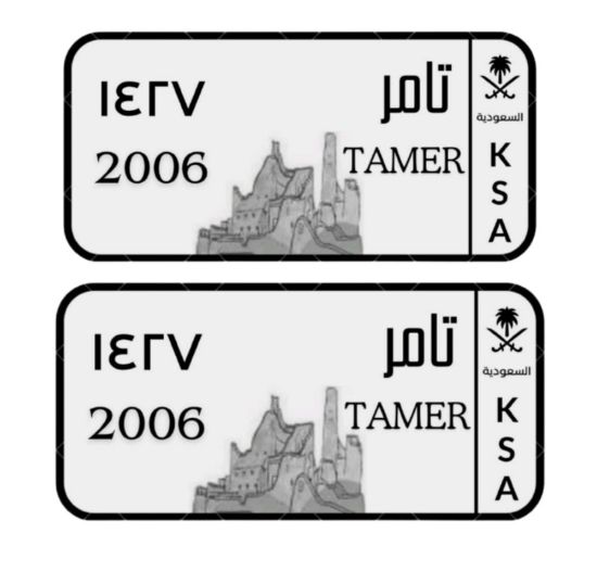 صورة لوحة أطفال مميزة